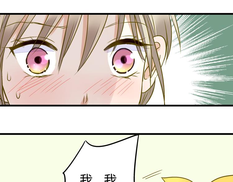 第14话 变成暖男48