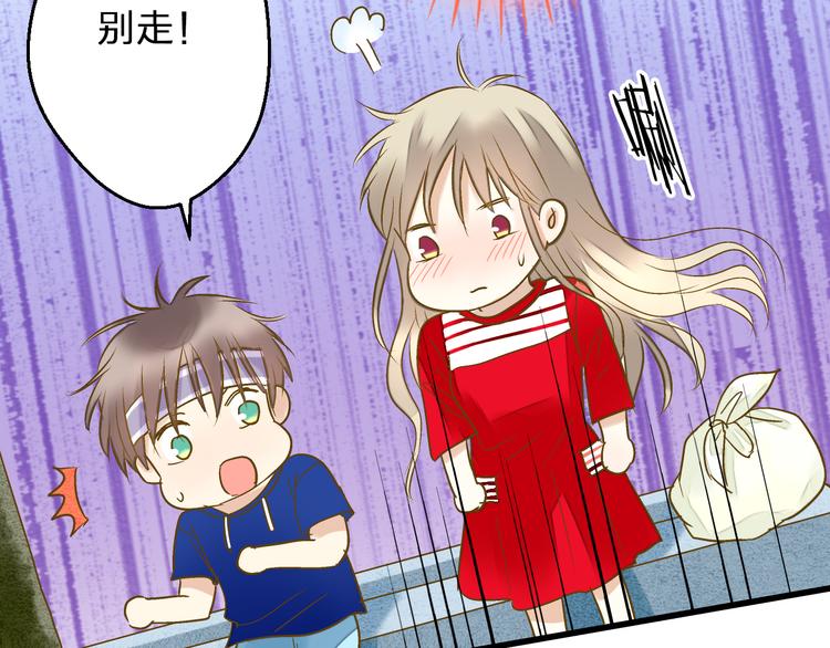 第80话 出国?15