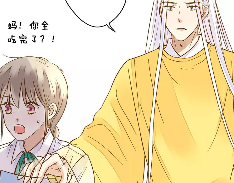 第53话 午后的医务室8