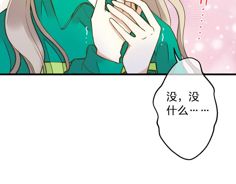 第93话 躲避105