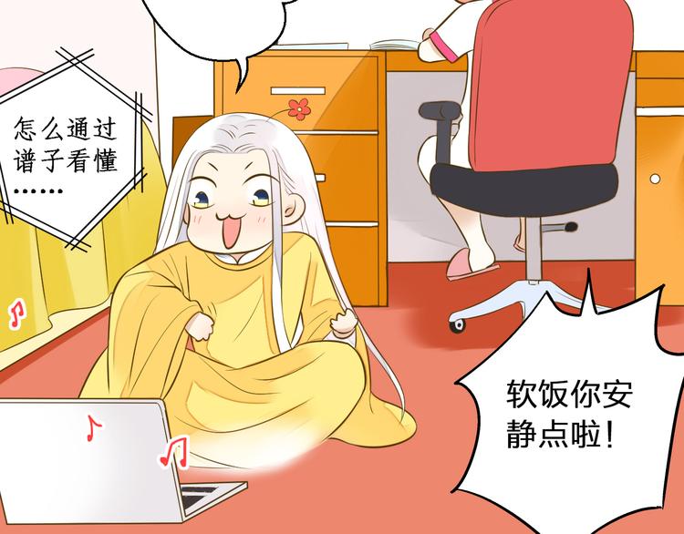 第38话 入坑43