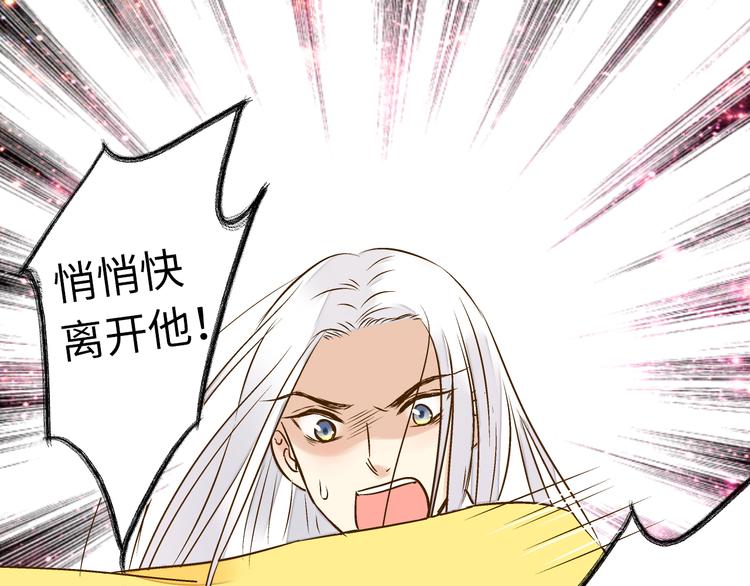 第22话 妖气男出现！50