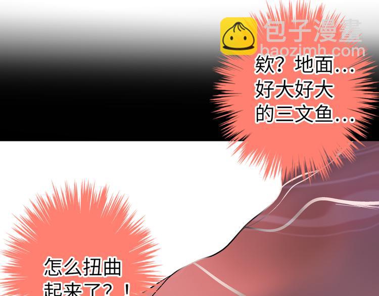第19话 感觉身体被掏空66