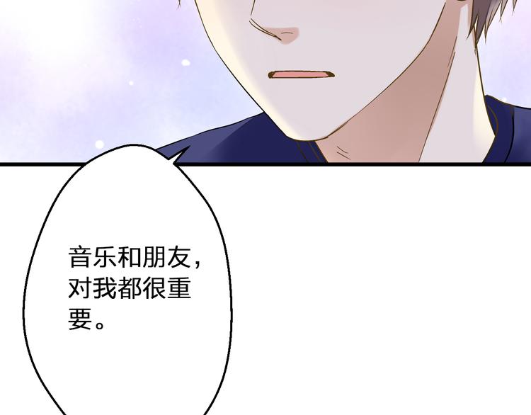 第89话  邀请52