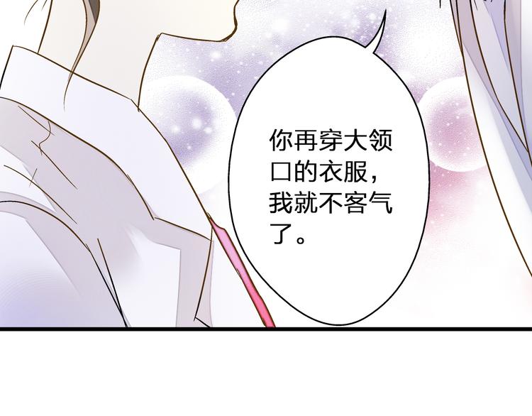 第34话 虹77