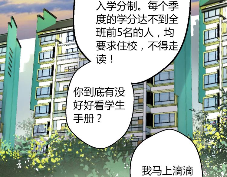 第4话 晕血？122