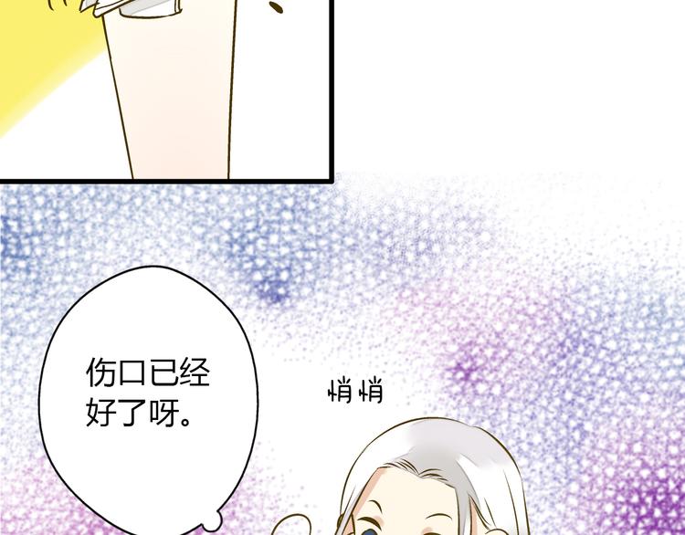 第15话 吻……上了？！3