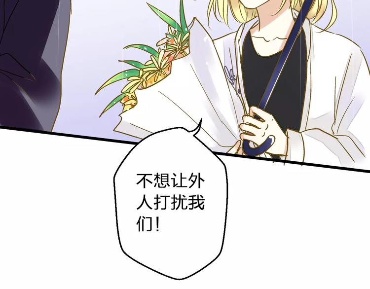 第56话 越下越大的雨26