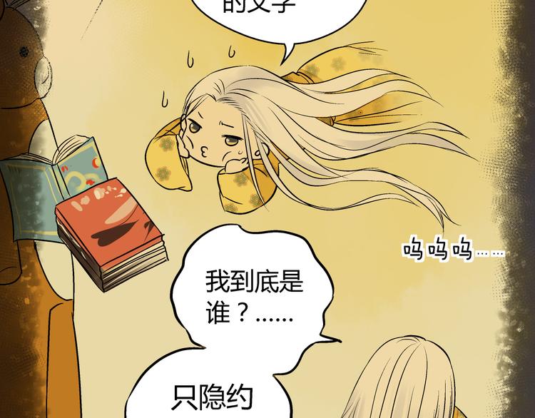 第4话 晕血？15