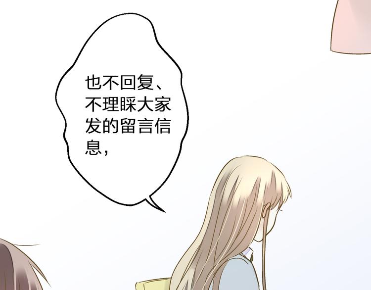 第87话 回归58