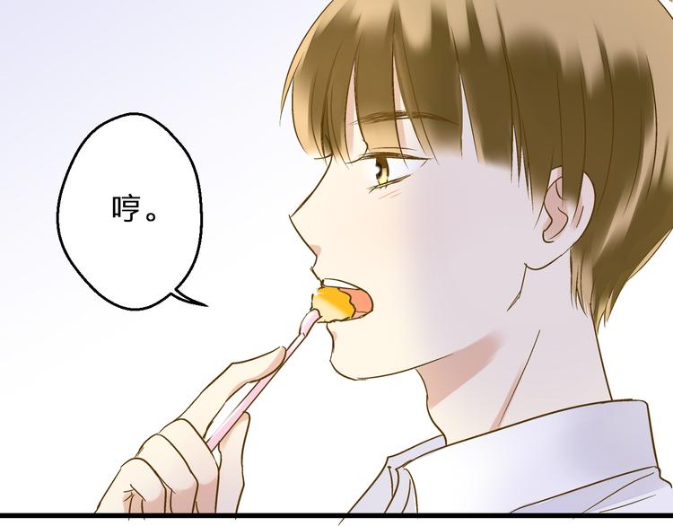 第96话 陪在我身边84