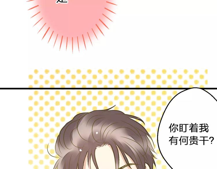 第66话 你已不再是你69