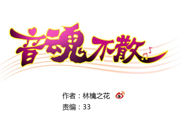 第8话 误会0