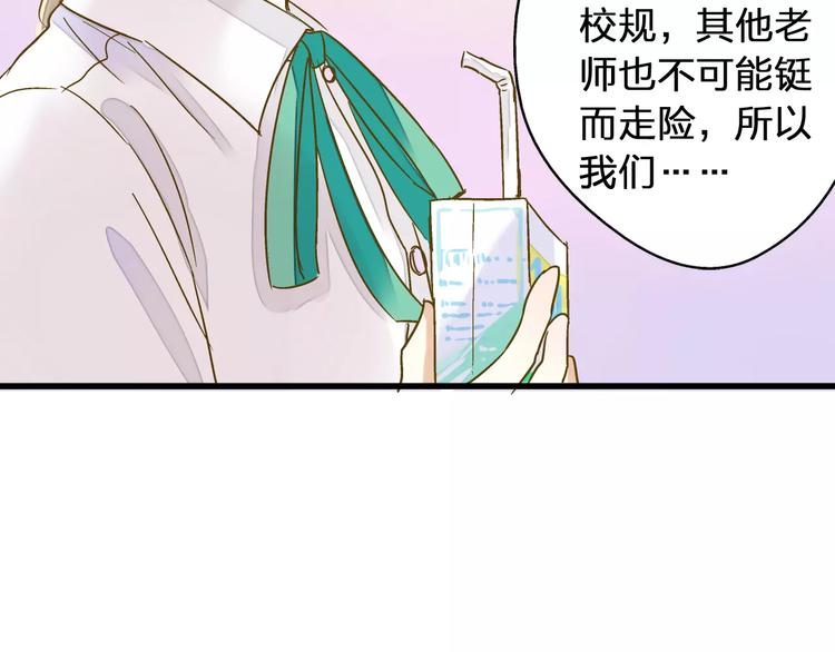 第48话 不能放弃50