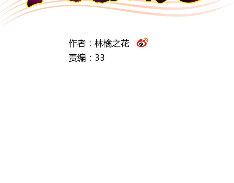 第15话 吻……上了？！7