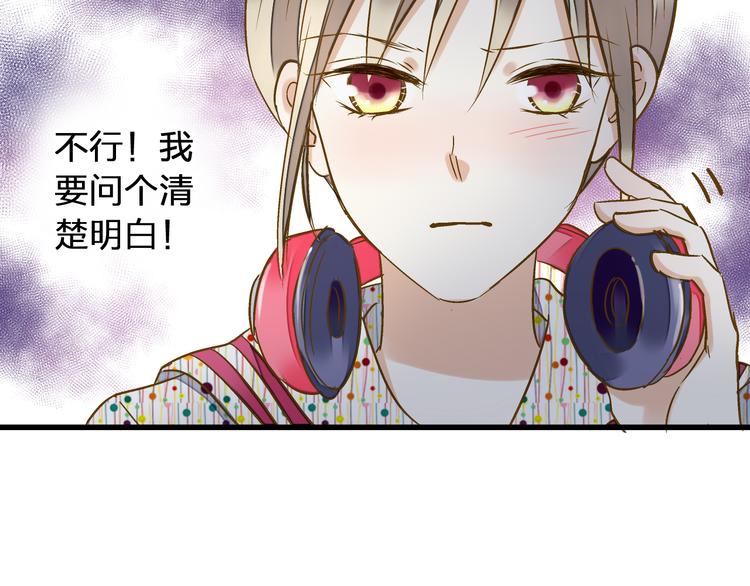 第41话 我是冒牌货23