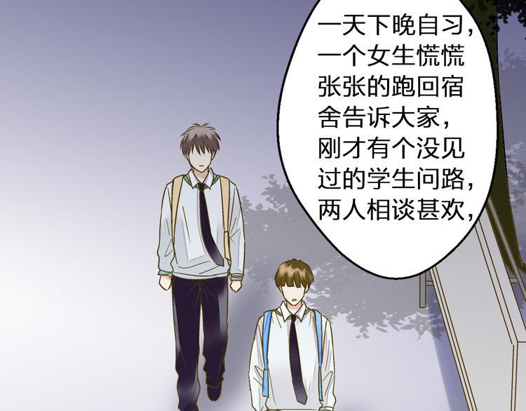 第91话 因为你44