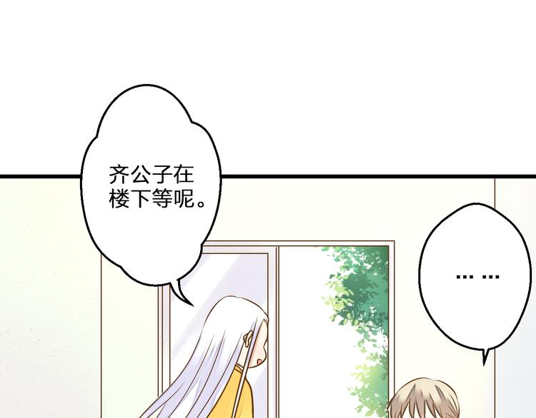 第79话 女生的购物袋19