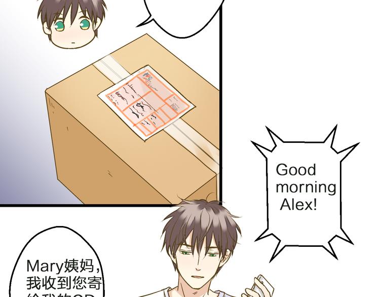 第99话 你的肩膀72