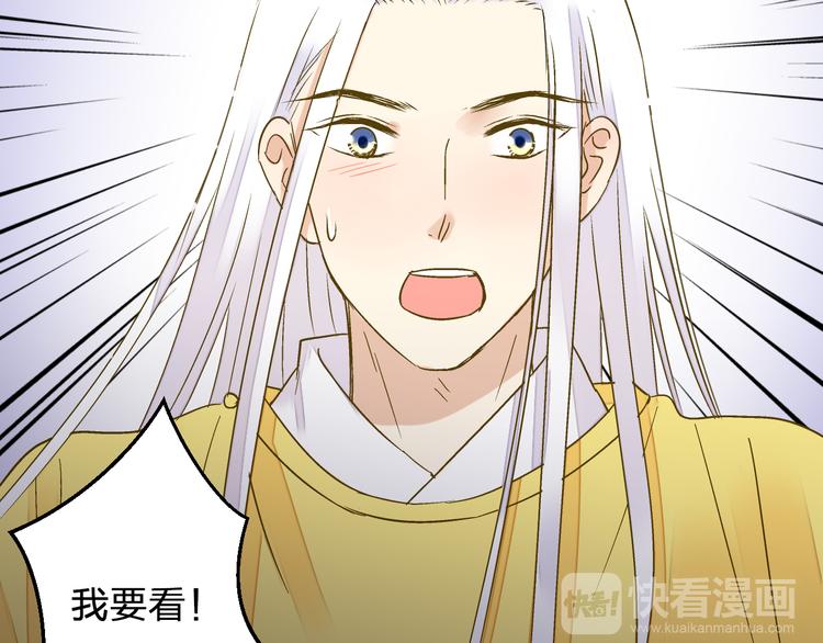 第83话 不要走好不好51
