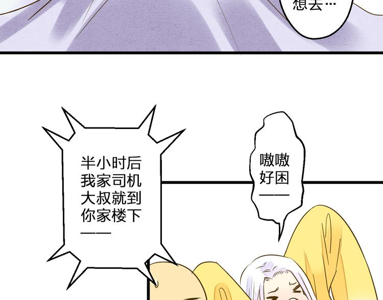 第86话 他的价值19