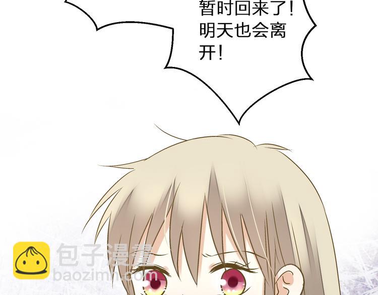第87话 回归52