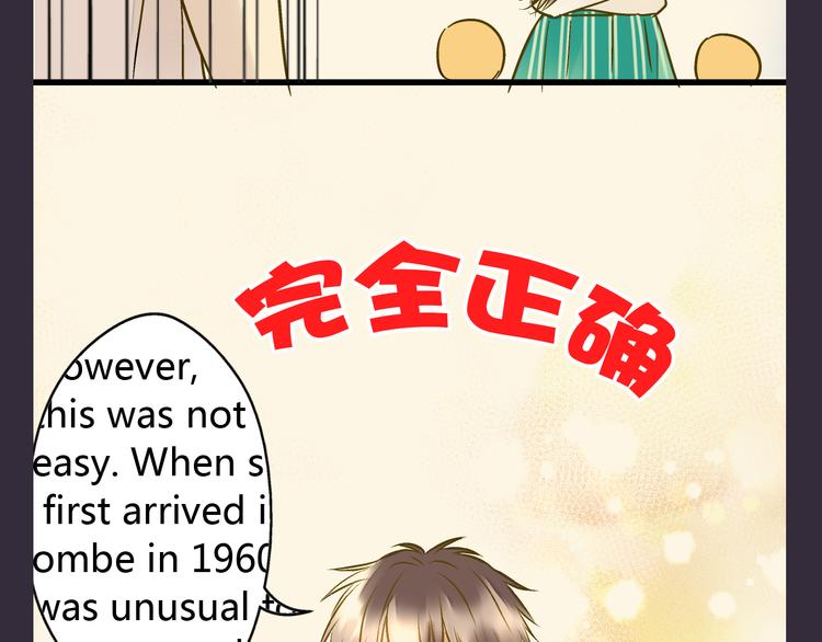 第16话 失败的暖男23