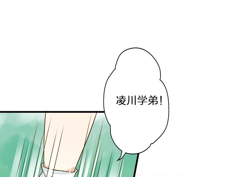 第34话 虹15