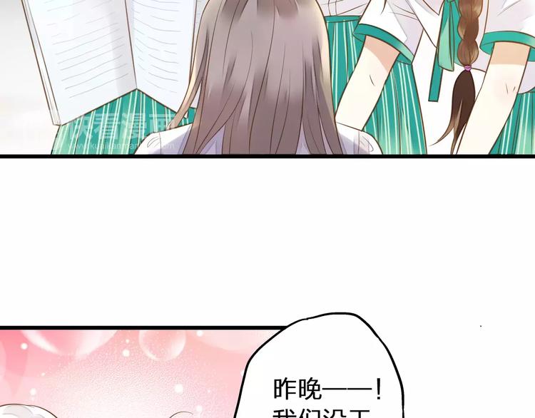 第43话 他被惩罚了25