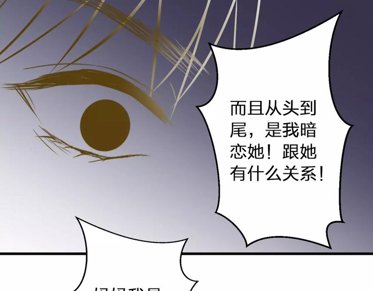 第75话 家长会79