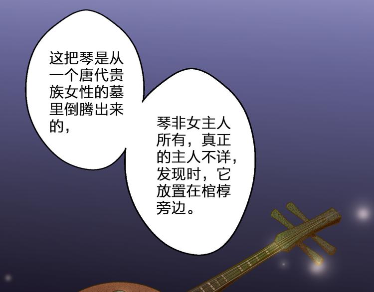 第83话 不要走好不好57