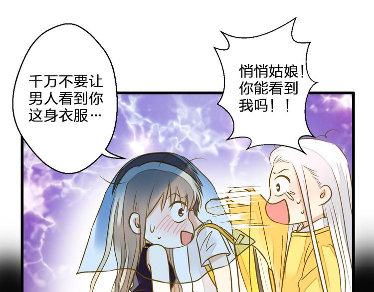 第38话 入坑0