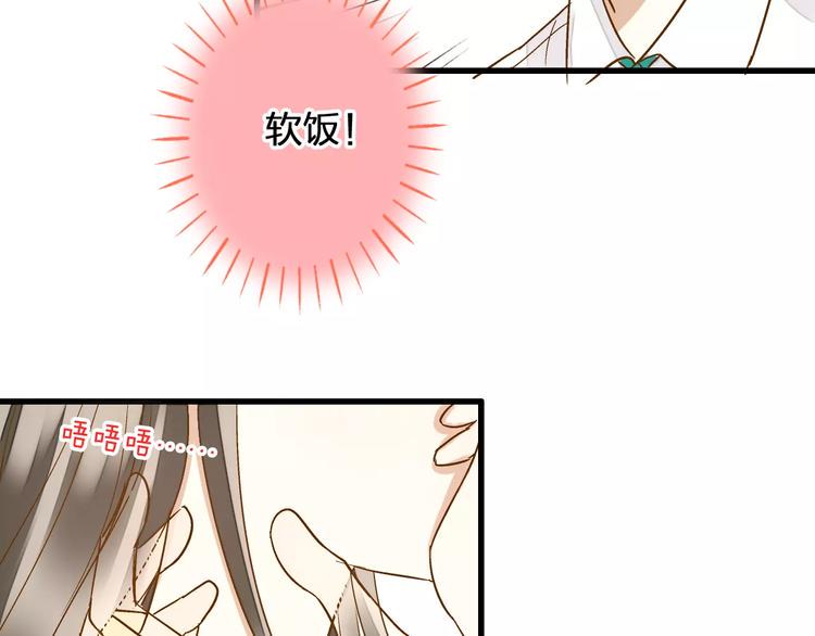 第55话 她能看到我？！3