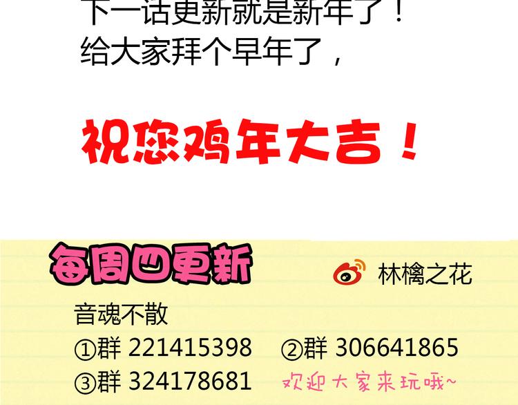 第16话 失败的暖男48