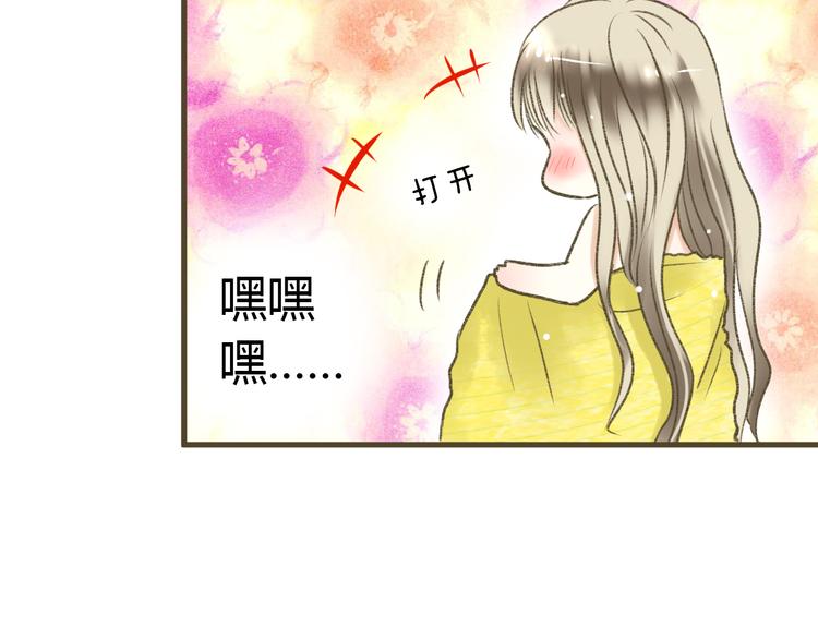 第1话 没脸见人了！119