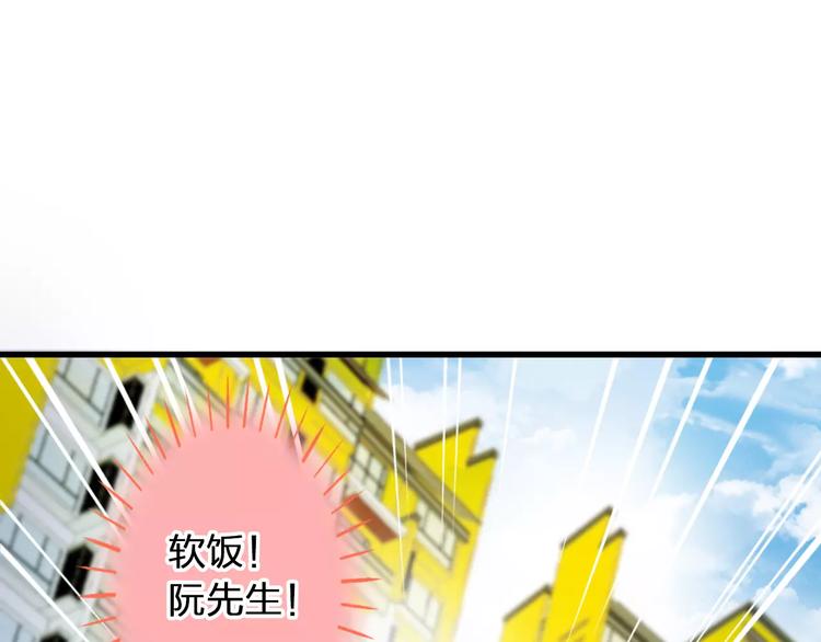 第58话 安慰的抱抱63