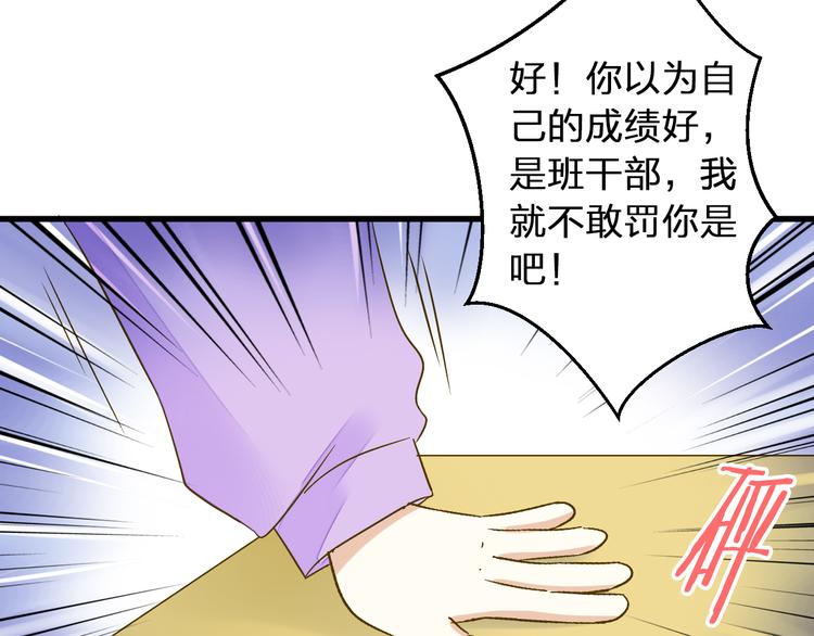 第97话 活成自己的模样49