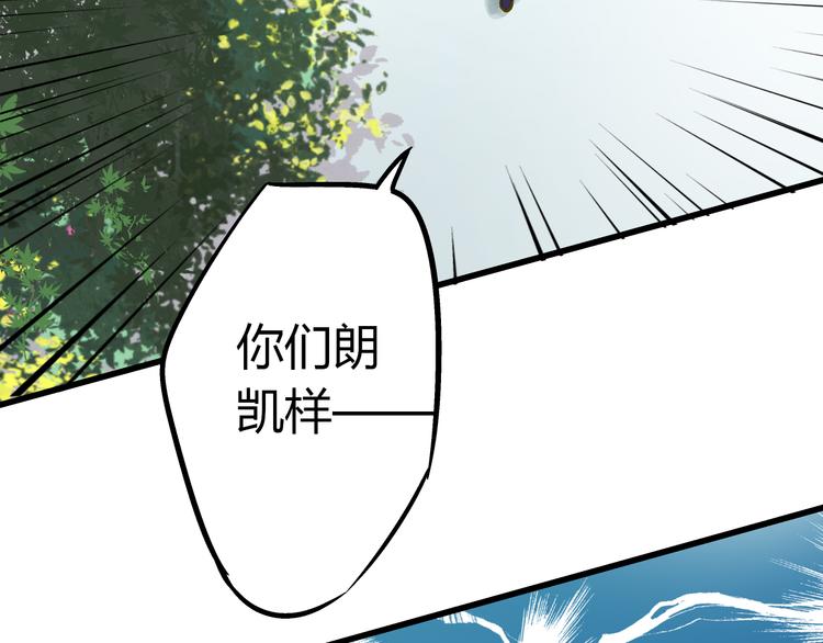 第15话 吻……上了？！17