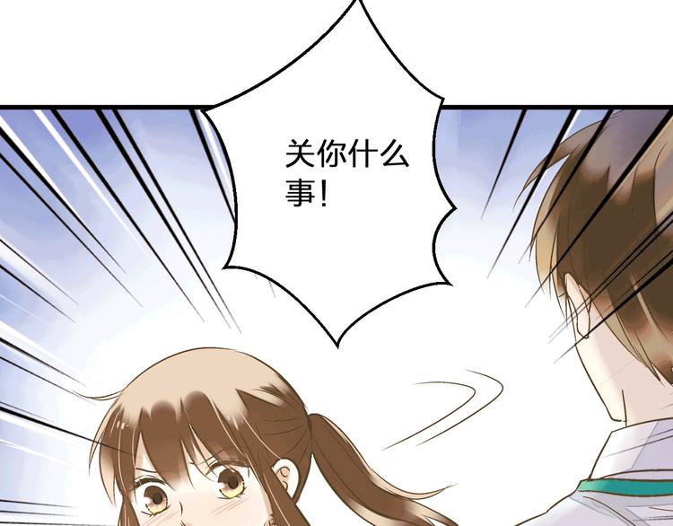 第92话 你是笨蛋吗47