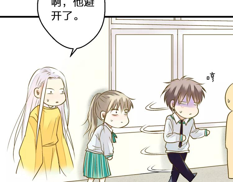 第74话 背后的悄悄话22