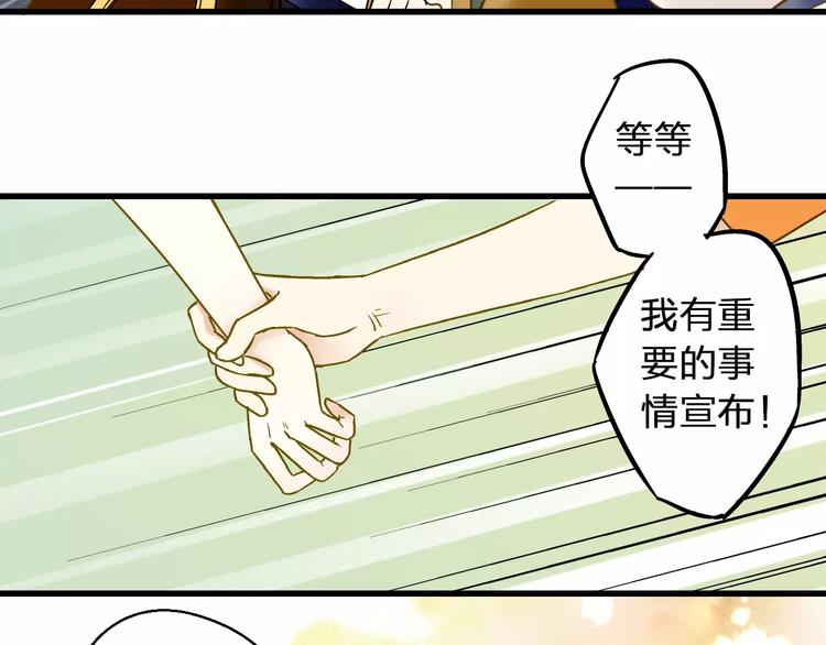 第47话 误解63