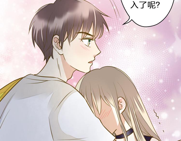第38话 入坑16
