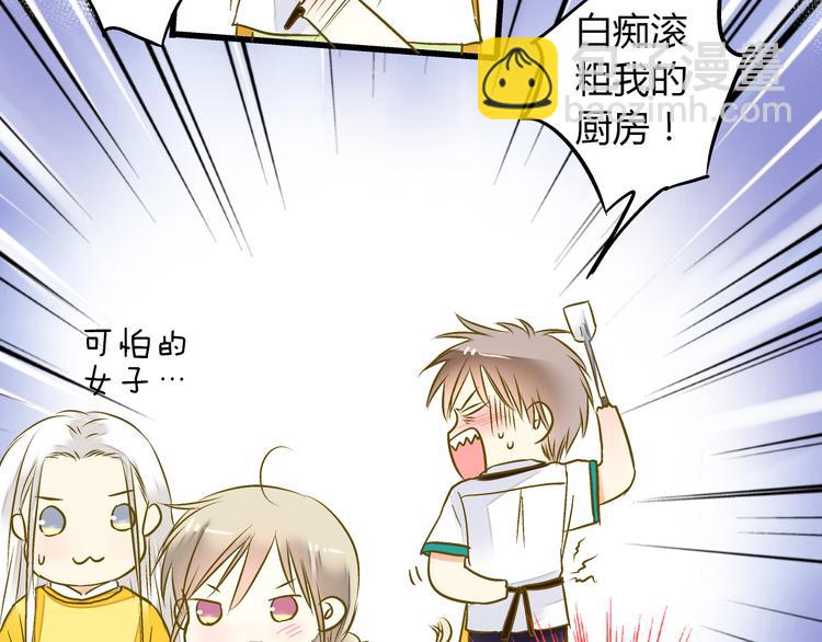 第11话 做饭28