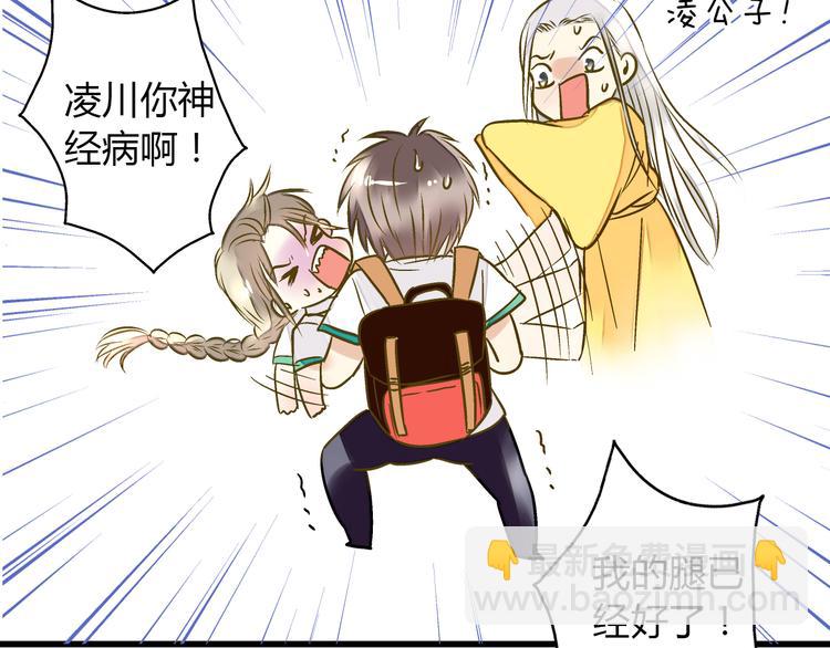 第15话 吻……上了？！11