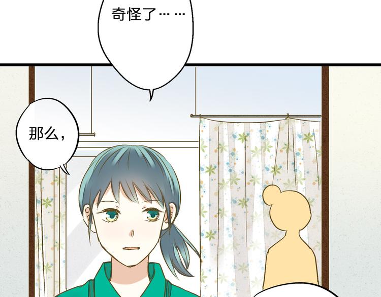 第93话 躲避96