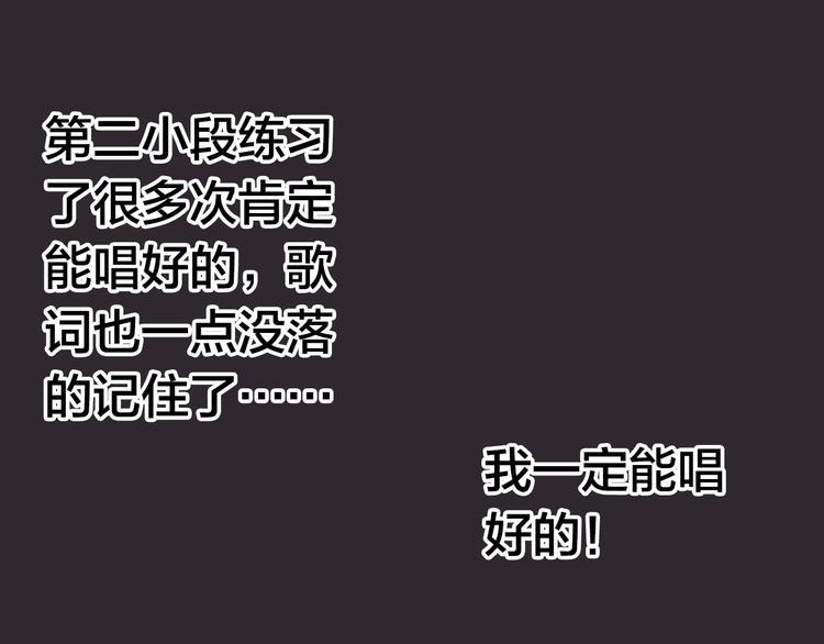 第31话 悄悄的回忆（下）10