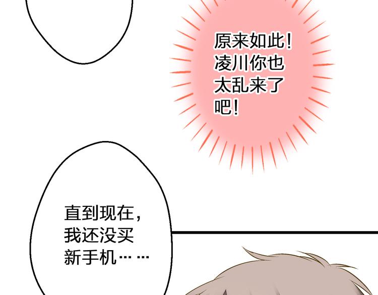 第88话 礼物39