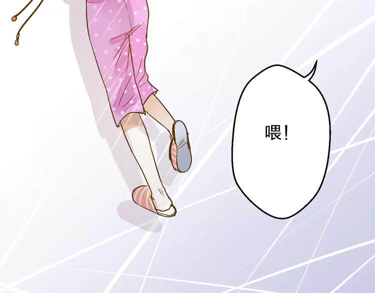 第51话 为你敞开怀27