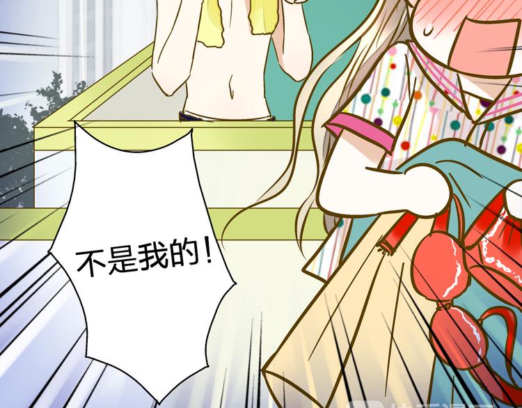 第25话  臭男生！42