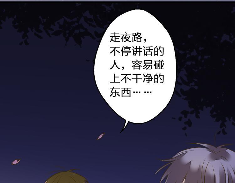 第91话 因为你46